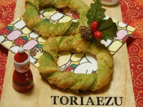 クリスマスリース風抹茶パイ